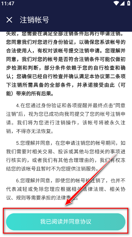 uu加速器最新版本