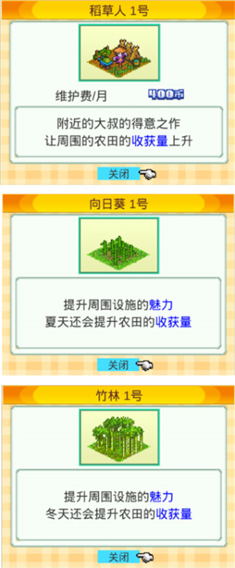 开罗大空庄园