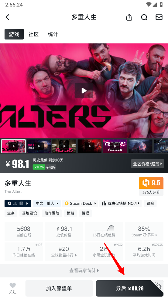 小黑盒