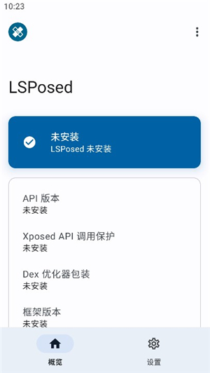 lsposed zygisk版下载模块仓库