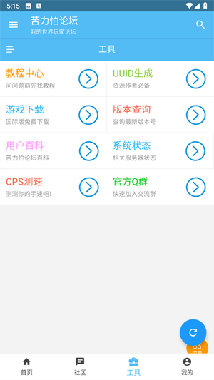 我的世界苦力怕论坛