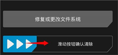 twrp中文版