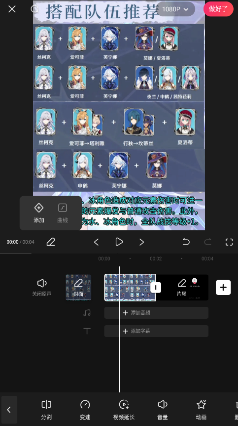 快影破解版vip最新版2025