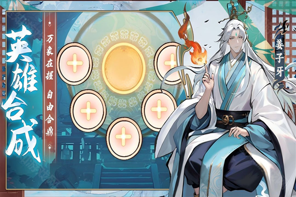 功夫英雄手机版