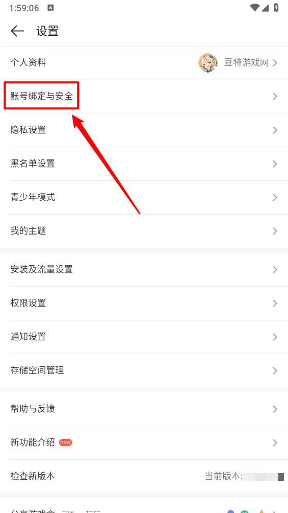 四三九九游戏盒