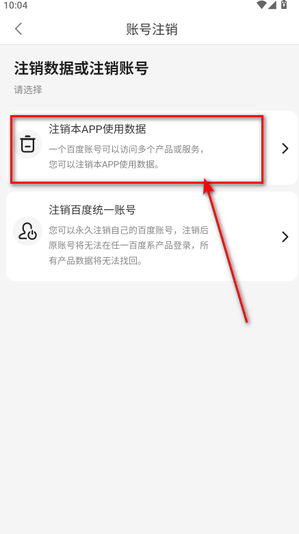 百度贴吧手机版