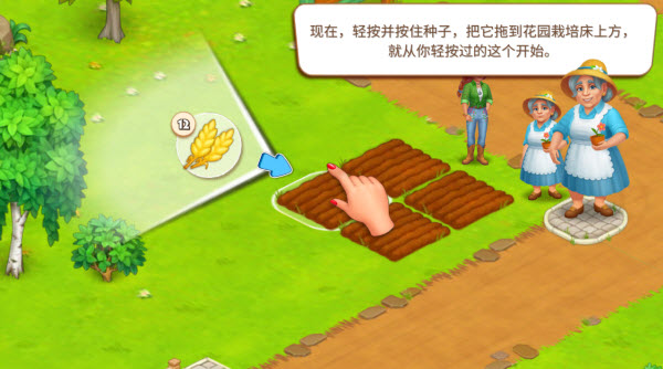 农场小镇官方正版