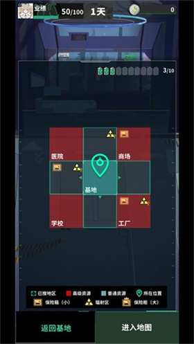 我在末日当牛马正版