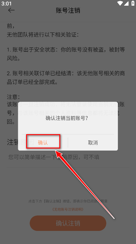 无他相机谷歌版最新版本