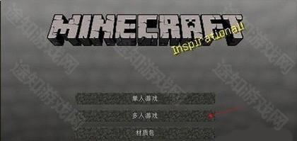 我的世界1.22基岩版