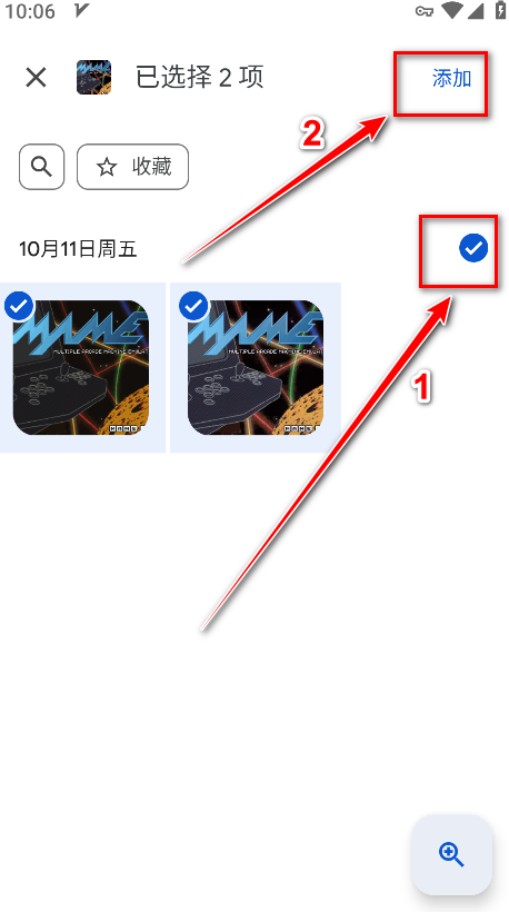 谷歌相册最新版