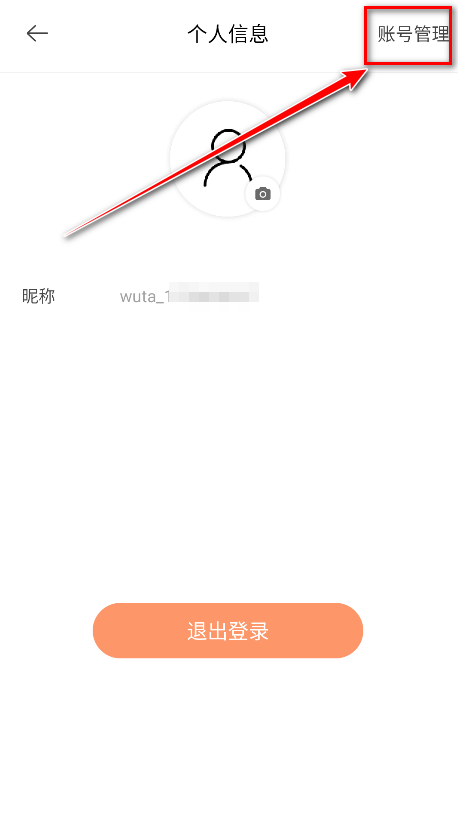 无他相机谷歌版最新版本