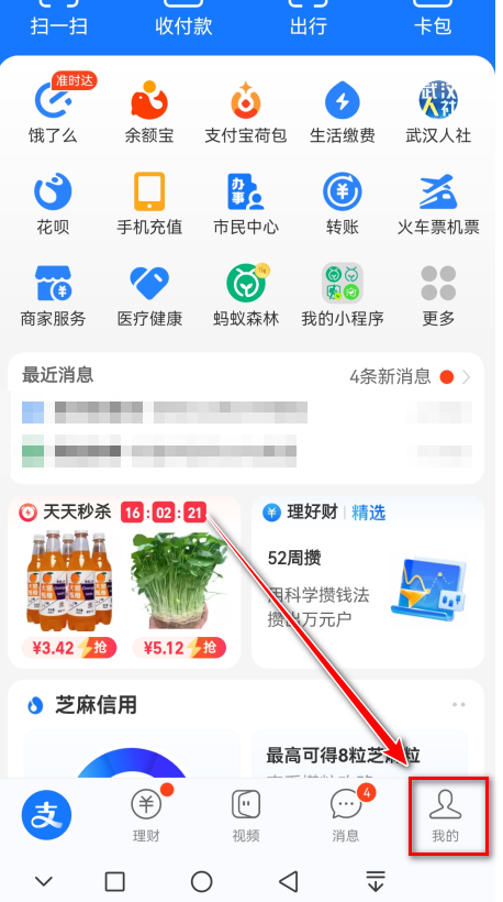 联通智家官方版