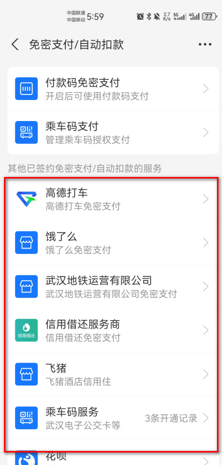 社恐快跑官方版