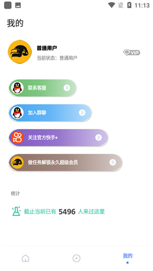 yzl6cn工具箱国际服