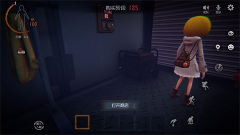 超自然行动组手机版