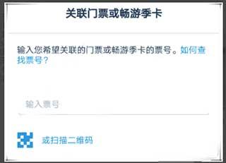 迪士尼乐园