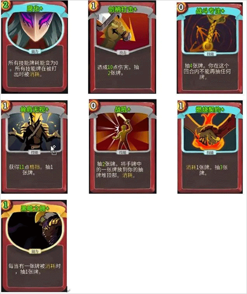 杀戮尖塔正版