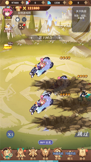 暮光召唤师