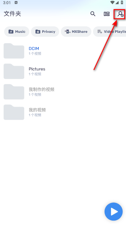 mx播放器专业版最新版本