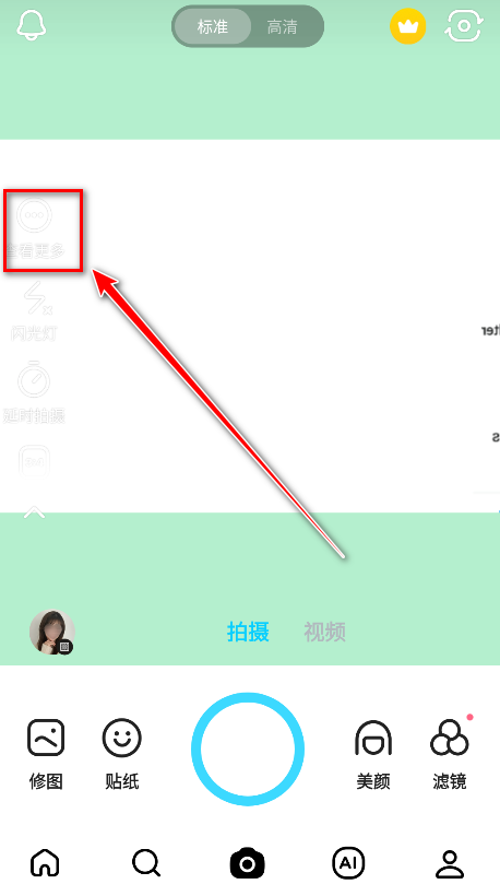 snow最新版