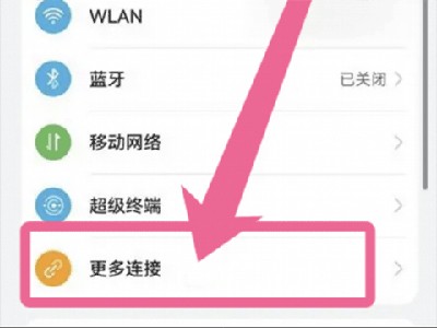 华为Hicar安卓车机通用版