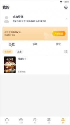 快看影视