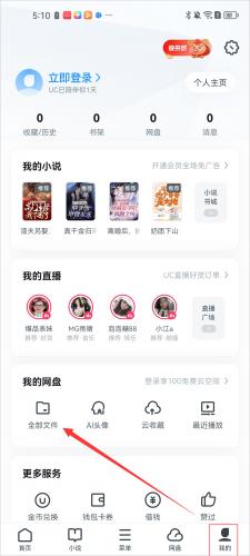 uc浏览器手机浏览器