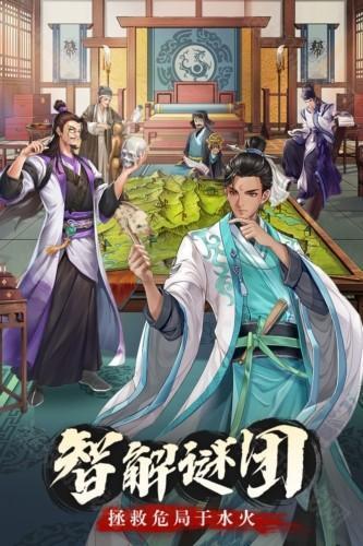 神判包青天（0.1折版）