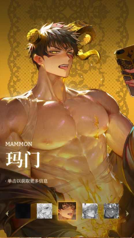 地狱有什么不好手游