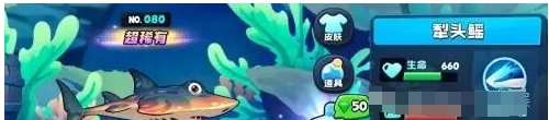 鱼吃鱼官方版