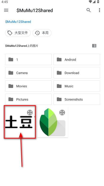snapseed最新版本2025