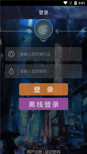 游聚游戏平台手机版