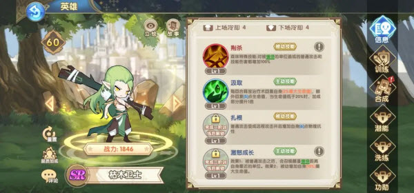 魔卡之耀