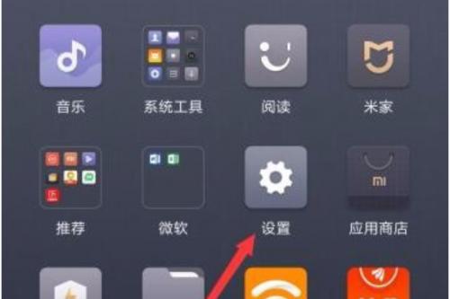 小米云服务