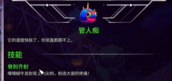 崩溃大陆2汉化版