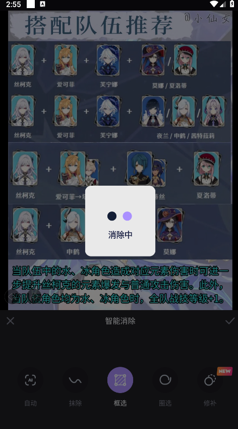 剪同款vip破解版