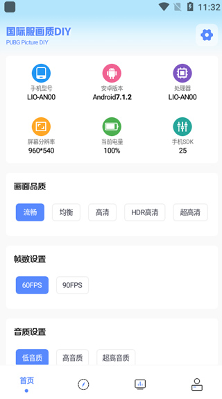 yzl6cn工具箱国际服
