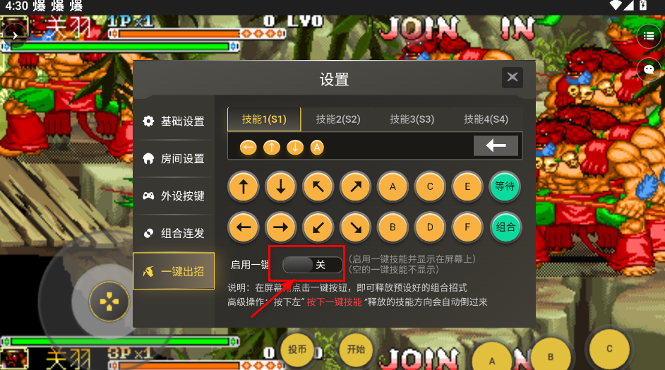 畅玩空间安卓版