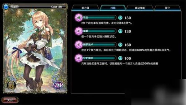 亘古幻想