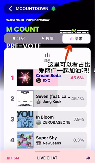 Mnet Plus安卓版