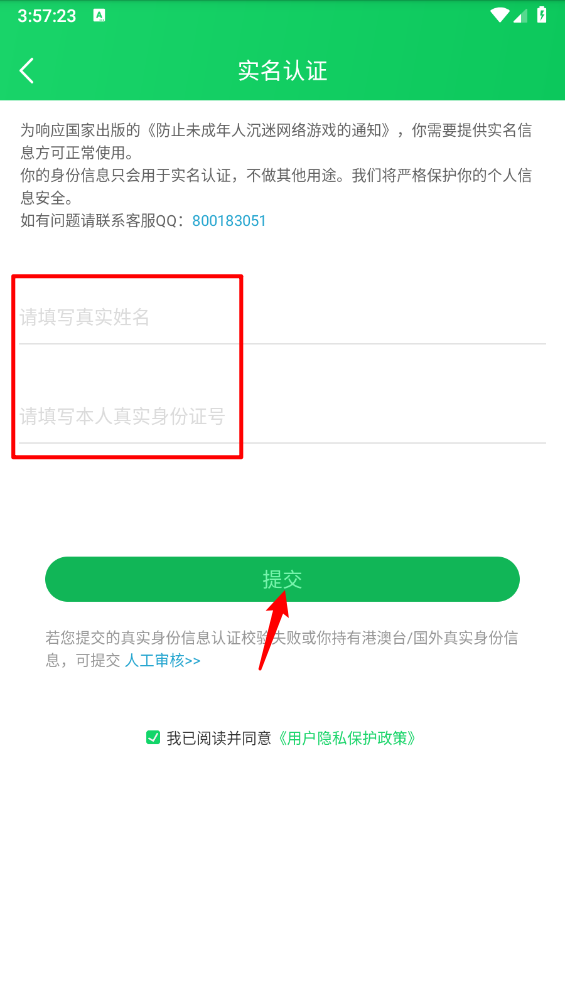 葫芦侠