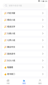 冰川小说