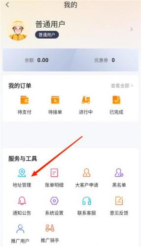 曹操送