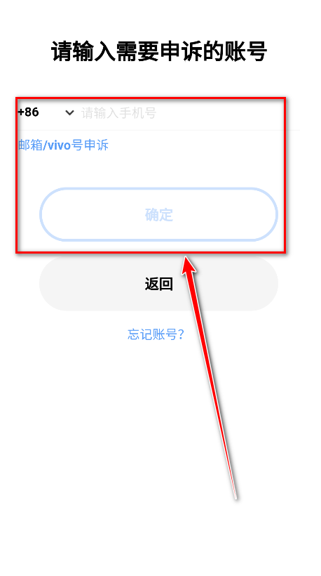 vivo应用商店官方版