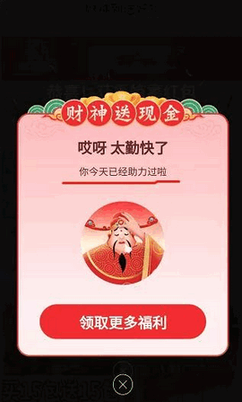 芝麻画质怪兽120帧安卓版下载和平精英
