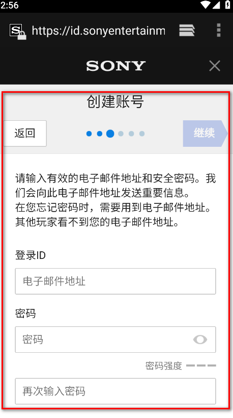 playstation app最新版(ps app)