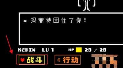 传说之下重制版中文版