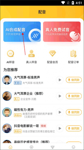 牛片