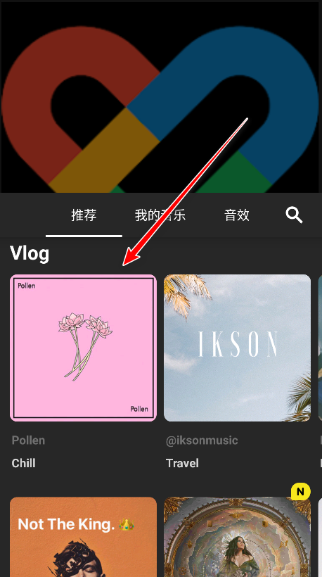 inshot视频编辑官方版